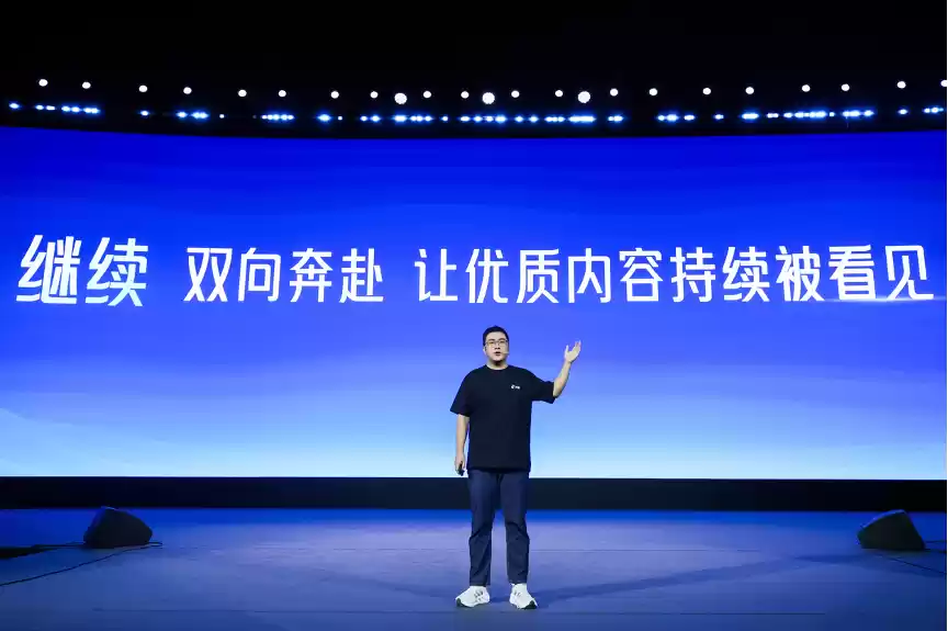 加码优质内容,助推创作常新,抖音2025创作者大会发布四大计划