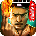 道士出观手游
