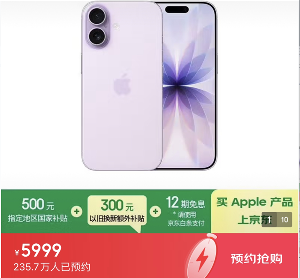 iPhone 17深度评测:这次真的要叫板国产旗舰了
