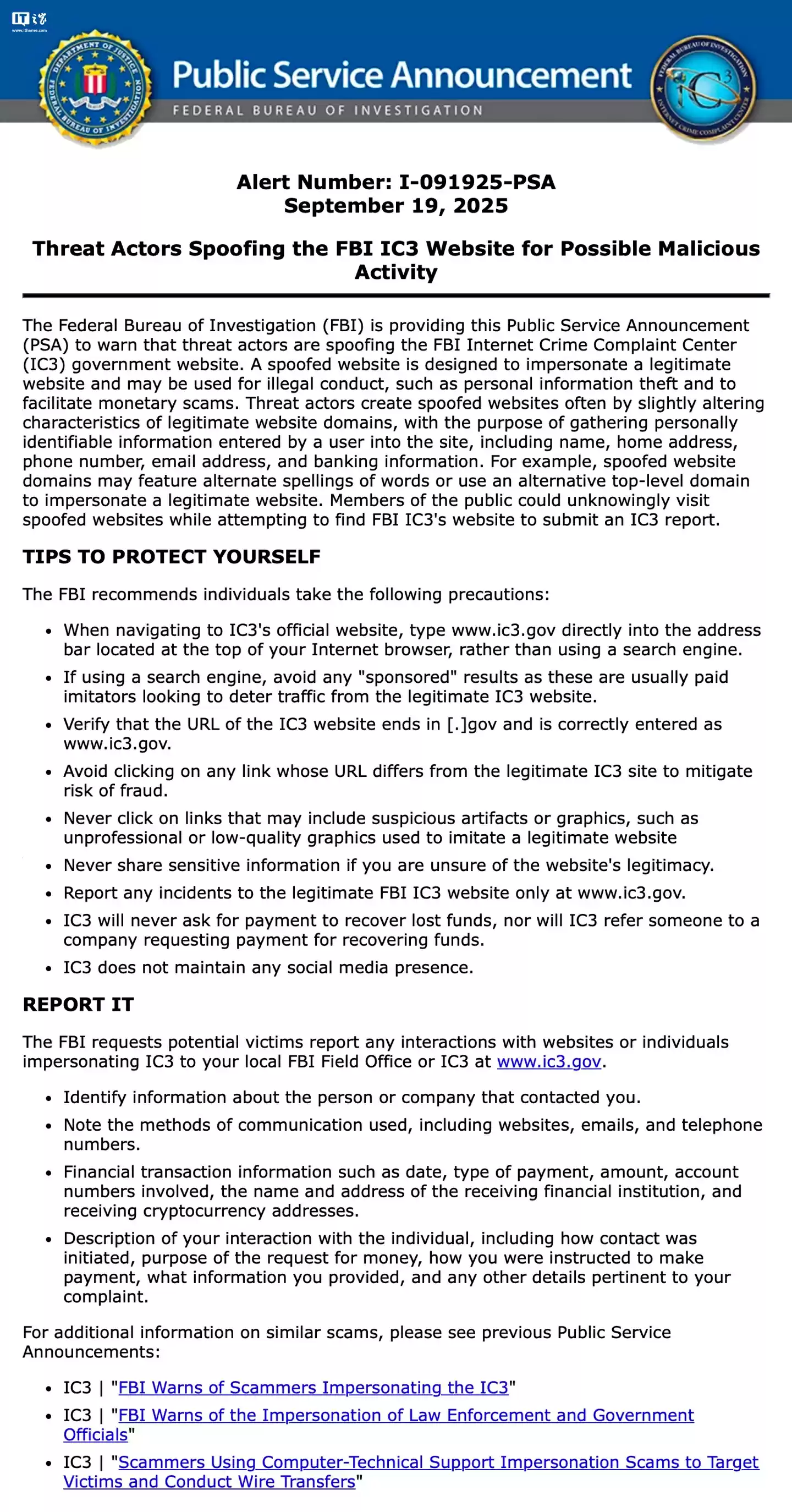 太岁头上动土:黑客架设山寨