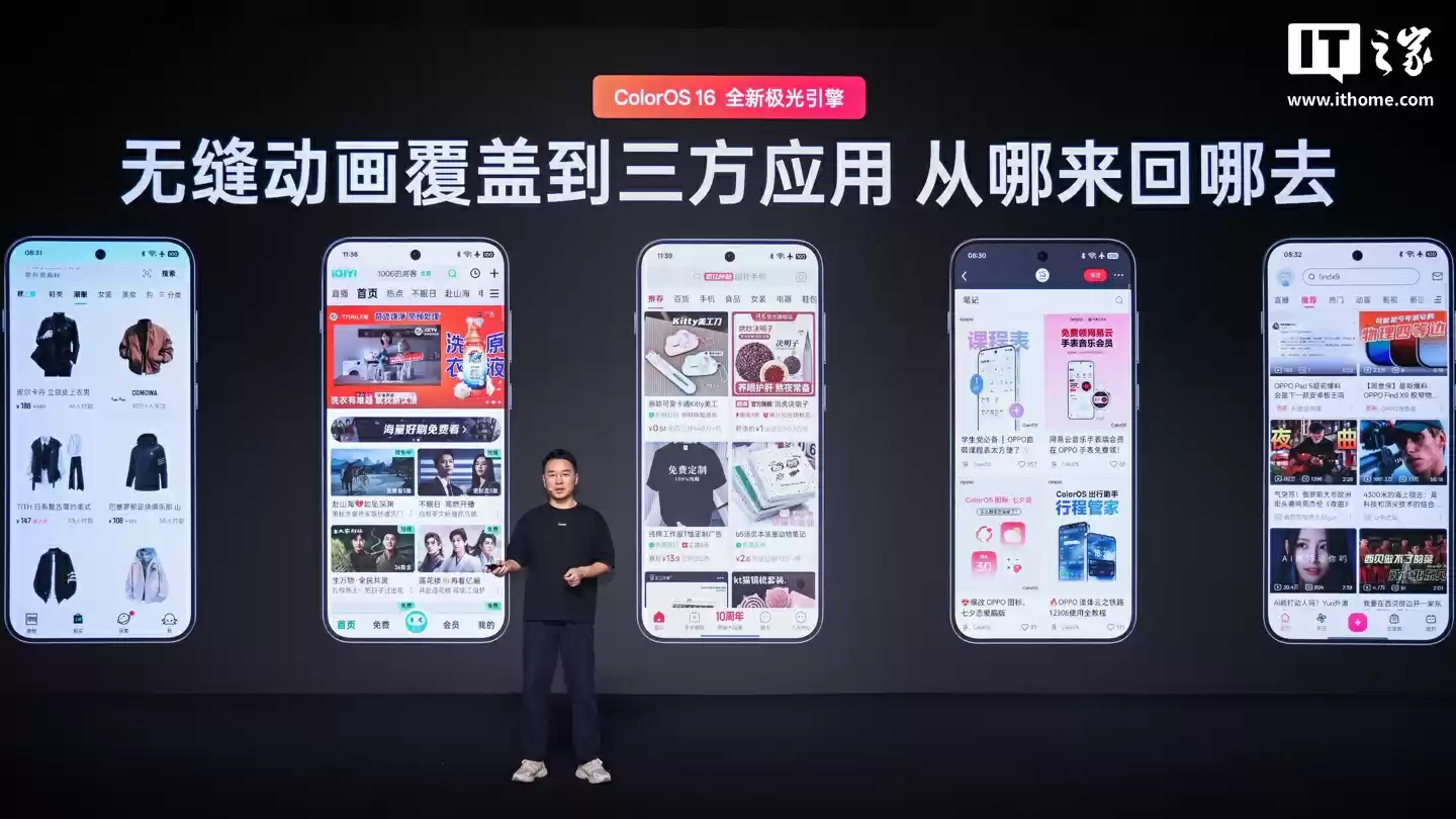 安卓首个无缝架构：OPPO