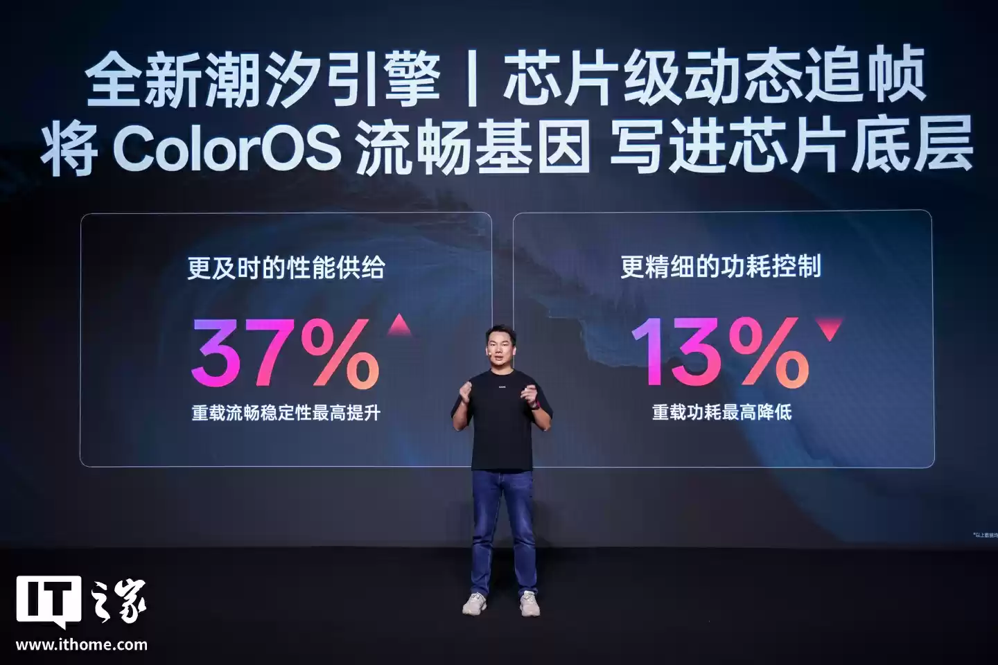 安卓首个无缝架构：OPPO