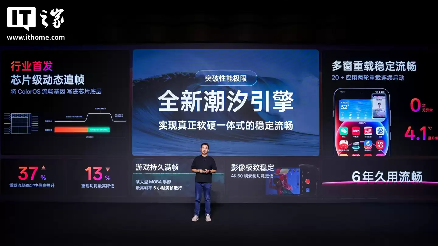 安卓首个无缝架构：OPPO