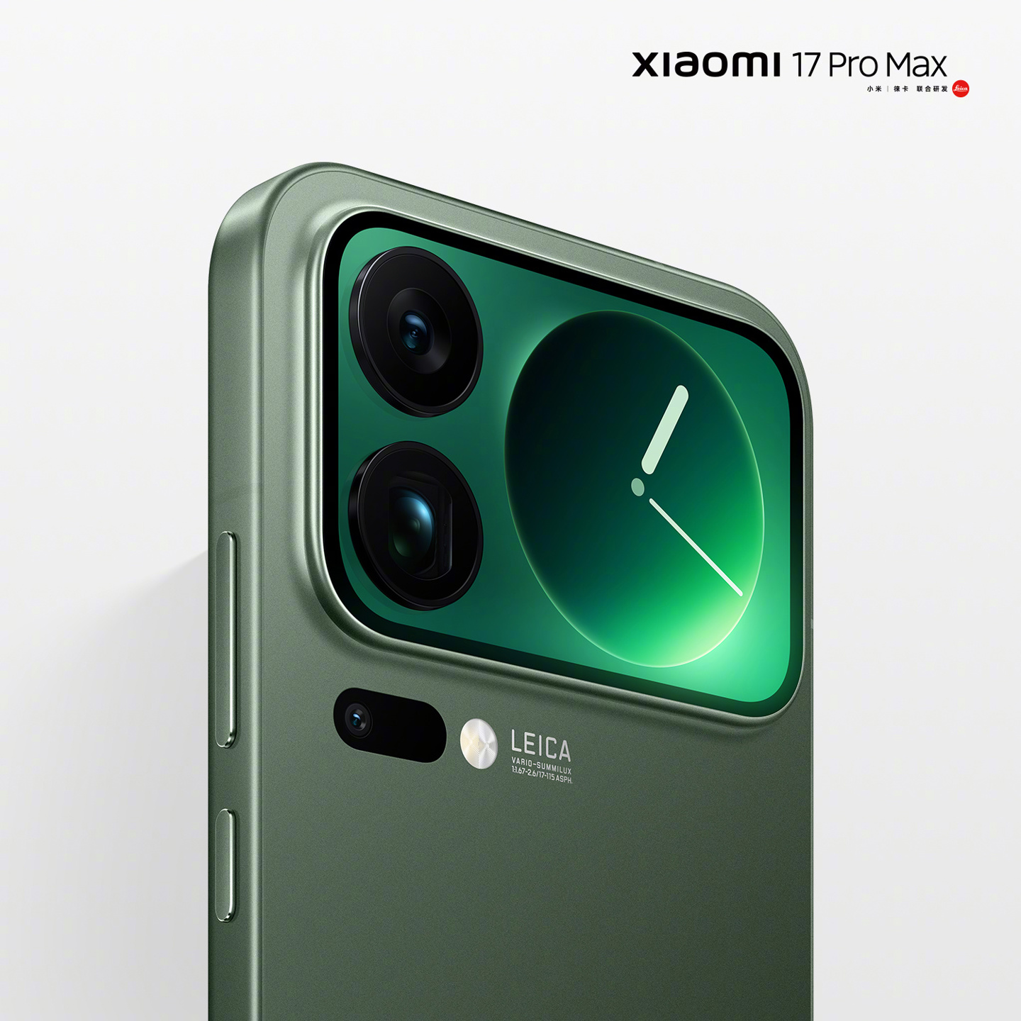 小米