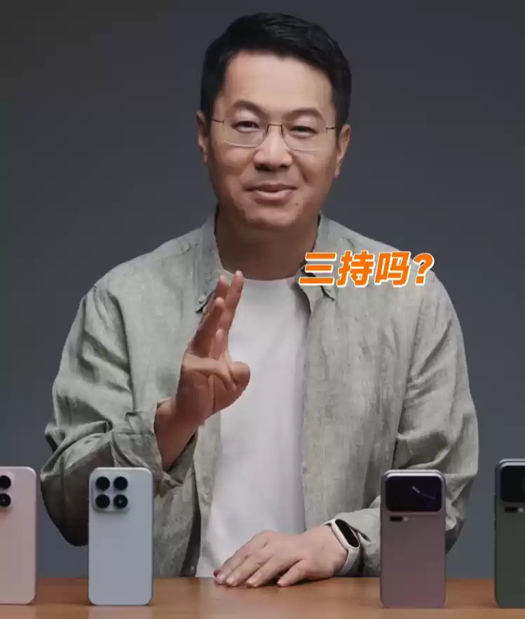 卢伟冰上手小米