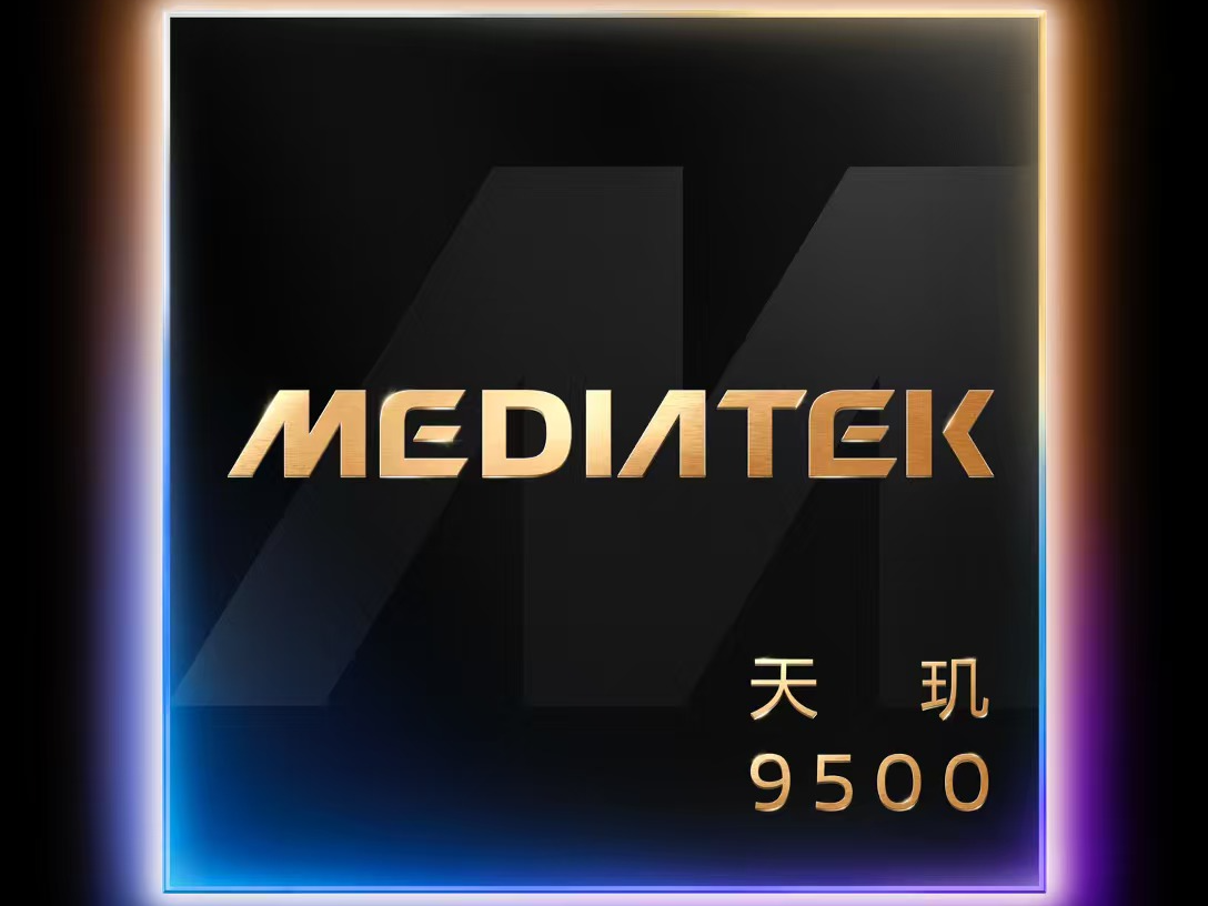 天玑9500旗舰芯片登场：强劲算力重塑高端手机体验