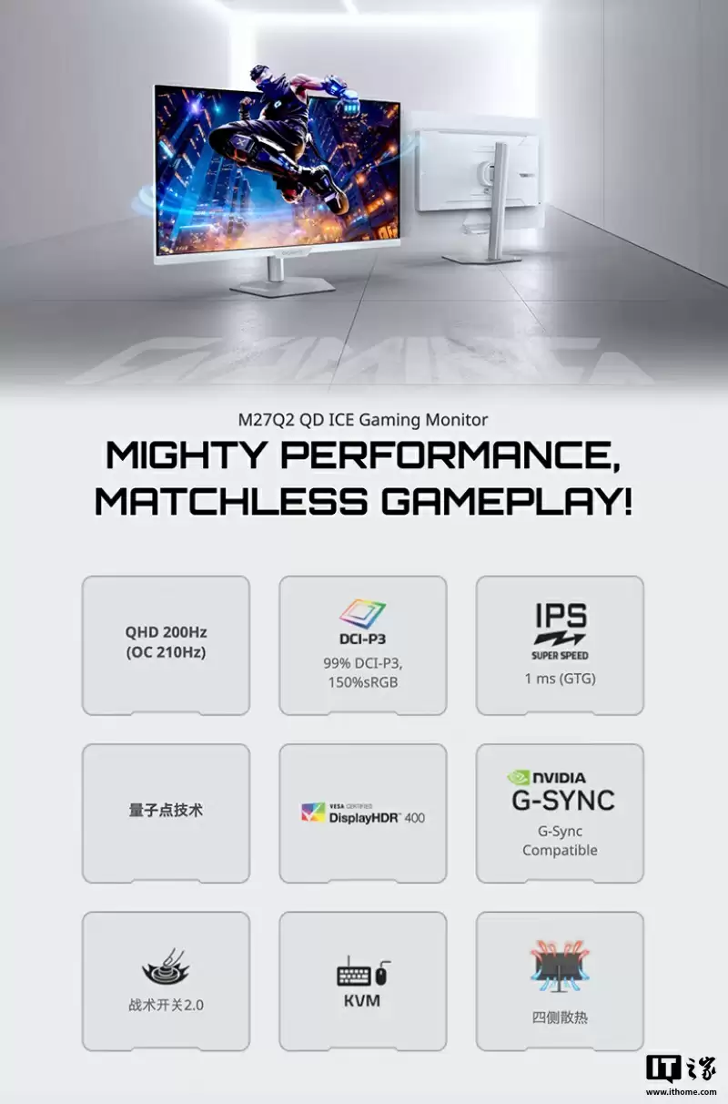 1449 元技嘉“M27Q2 QD ICE”27 英寸 2K 210Hz 纯白显示器首销，官方预热“M27UP ICE”双模显示器即将上市