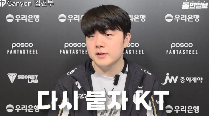 《GEN Canyon揭秘:2500金币暗影阔剑成T1战逆袭关键》,独家解析LCK奇亚娜专属打法