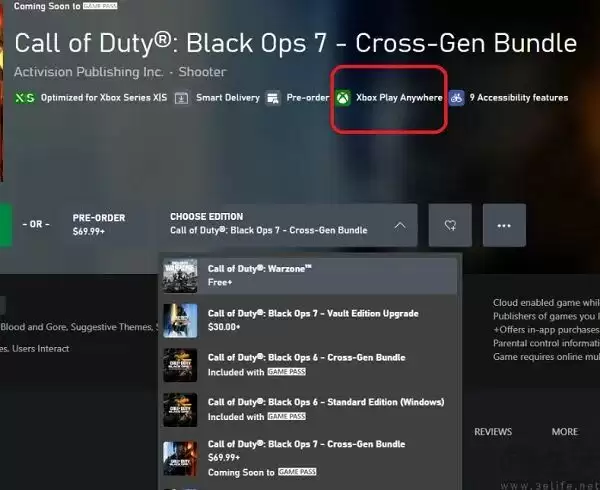 游戏开发示意图