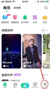 如何将酷狗铃声添加到手机桌面

简化版：教你轻松设置酷狗铃声桌面快捷方式