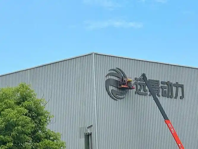 原荣耀副董事长万飚履新，执掌电池巨头远景动力