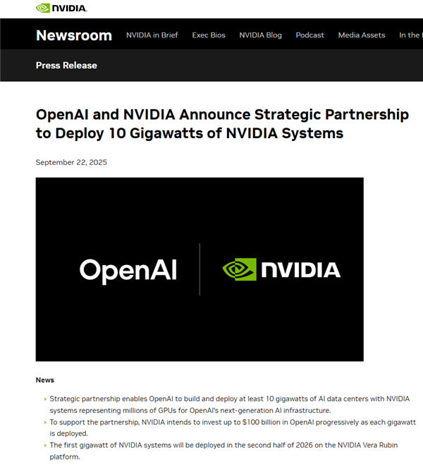 英伟达拟投1000亿美元至OpenAI，市值逼近4.5万亿美元
