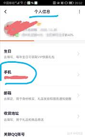 电脑腾讯视频手机号登录操作指南