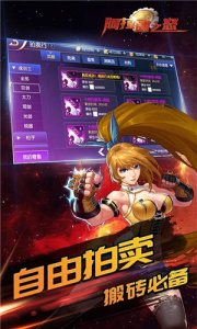 阿拉德之怒游戏图1