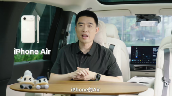 李想直言iPhone 17 Pro Max太丑，理想汽车CEO表态不会购买