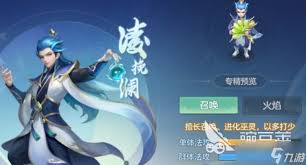 火焰巫法灼烧流搭配攻略：梦想世界长风问剑录最强铺场阵容