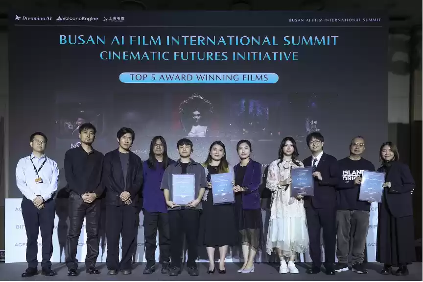 AI创作者登上釜山电影节,携手即梦AI、火山引擎共议“未来影像”