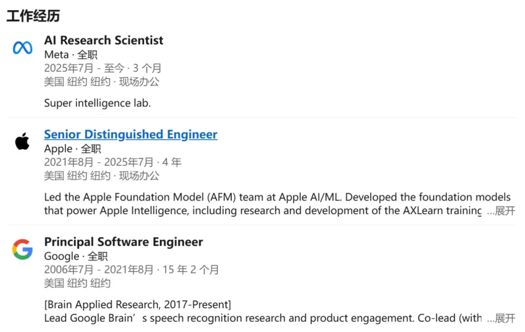 庞若鸣职业变动新闻