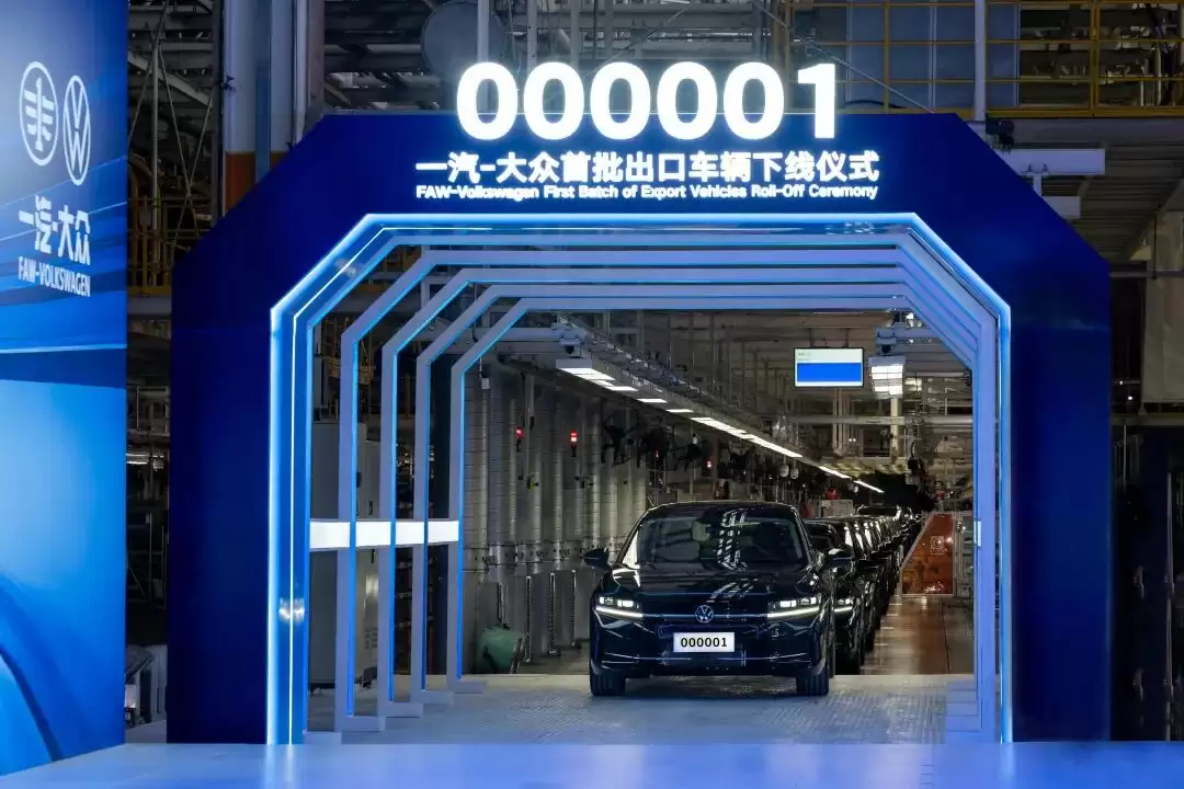 一汽-大众首批出口车辆下线:554