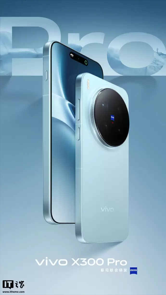 vivo X300 Pro马达展示