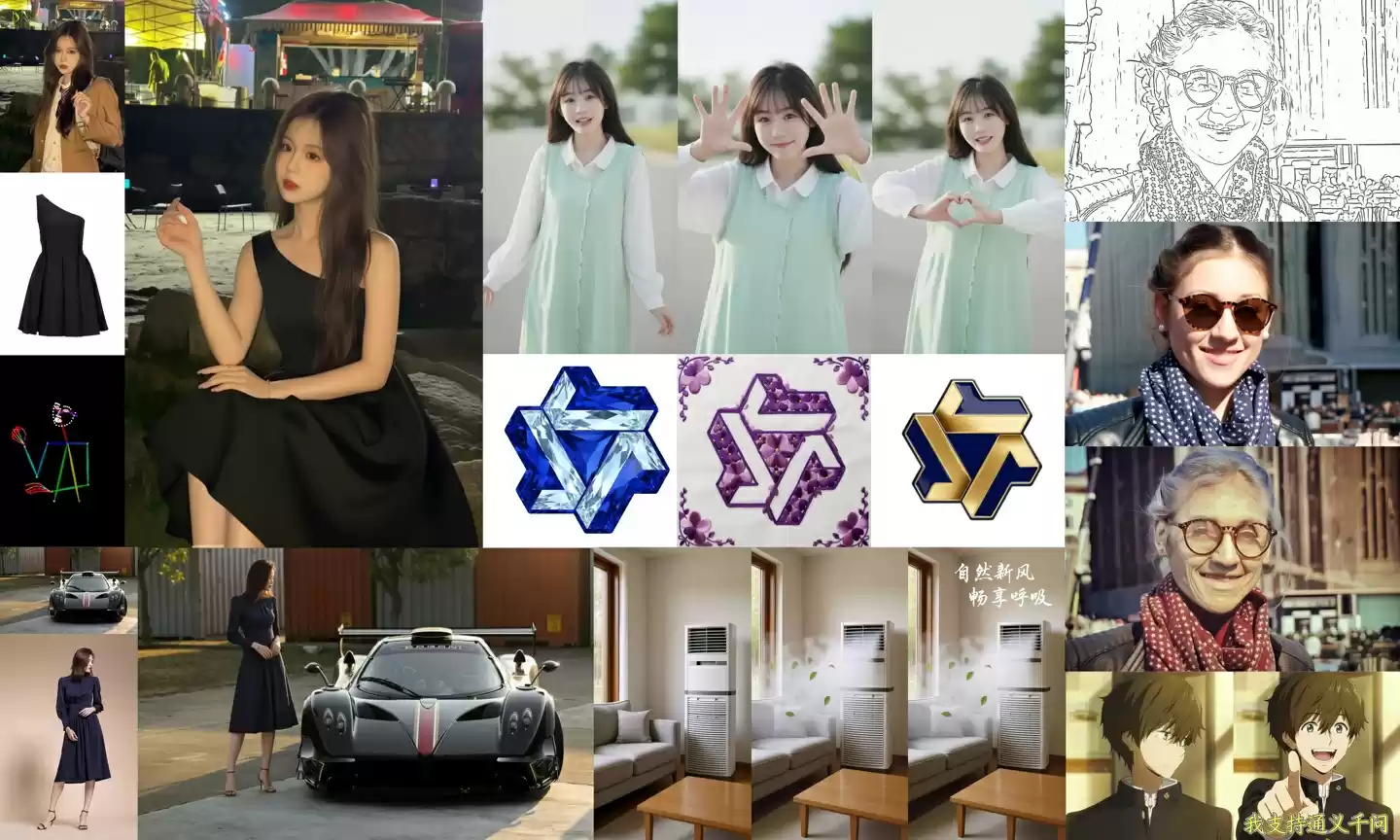 阿里通义深夜炸场：全球首个端到端全模态