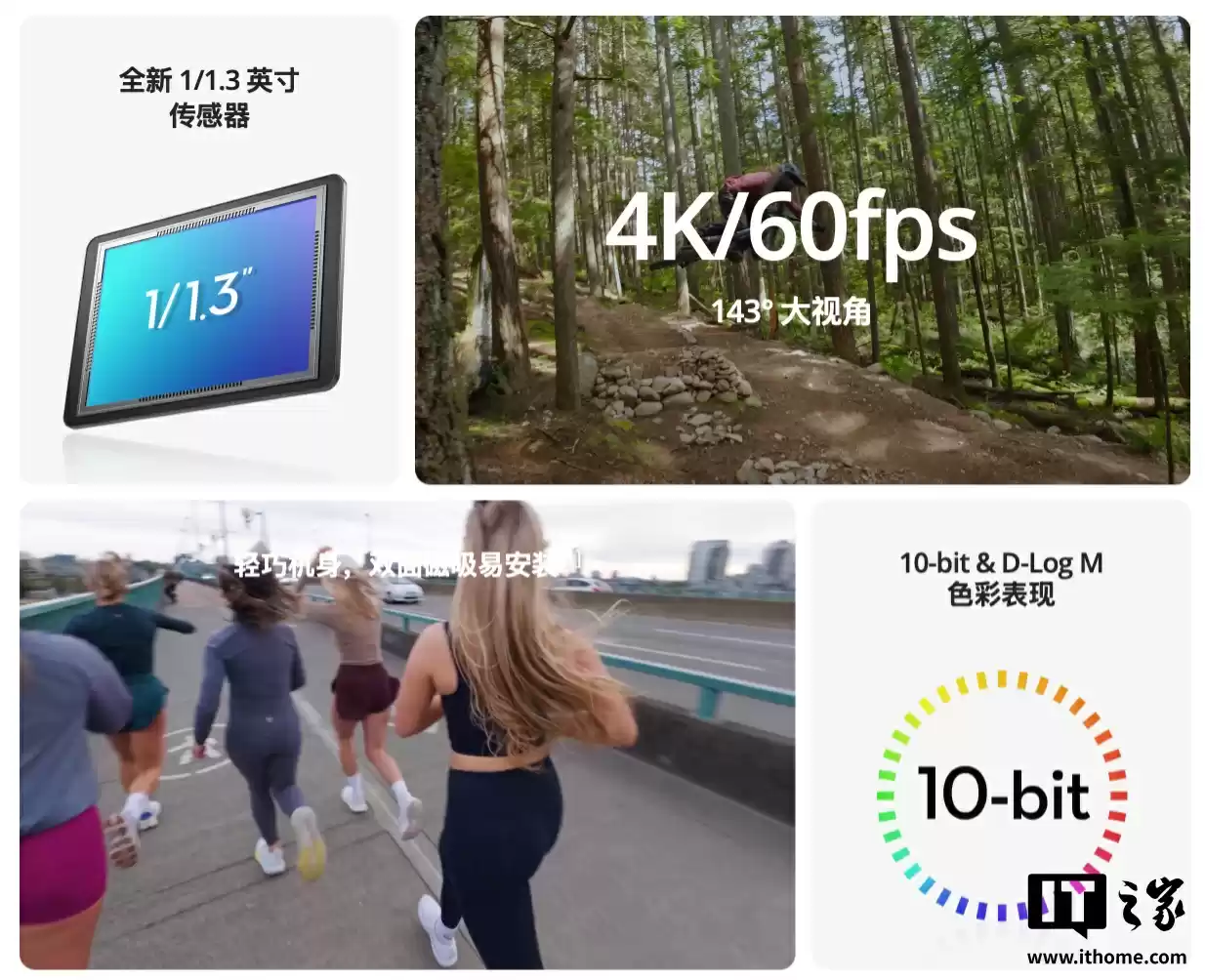 大疆 Osmo Nano 分体式运动相机发布：磁吸双面设计、1/1.3 英寸传感器，1998 元起