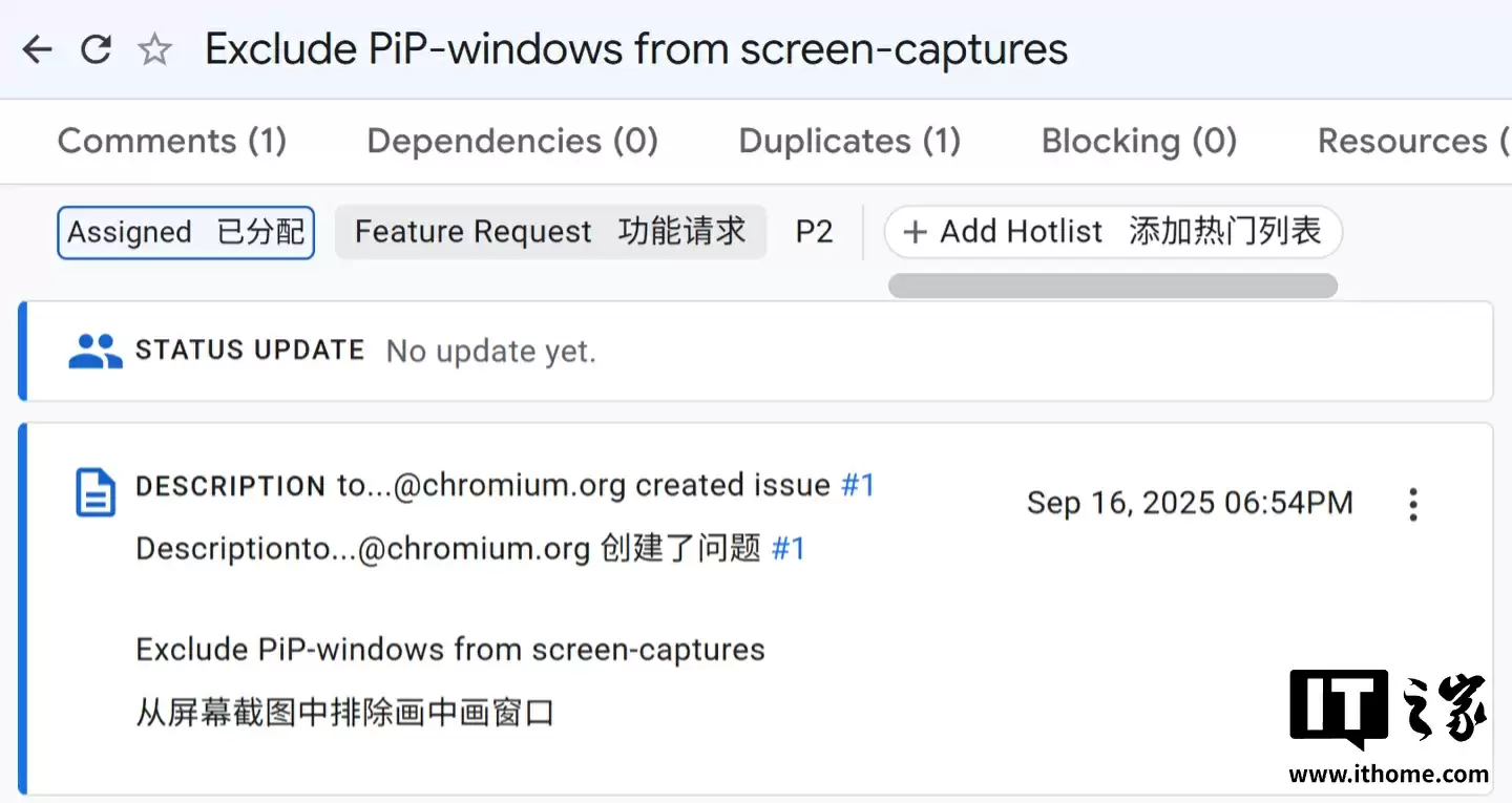 谷歌 Chrome Canary 浏览器推实验 Flag:截图 / 录屏排除画中画视频窗口
