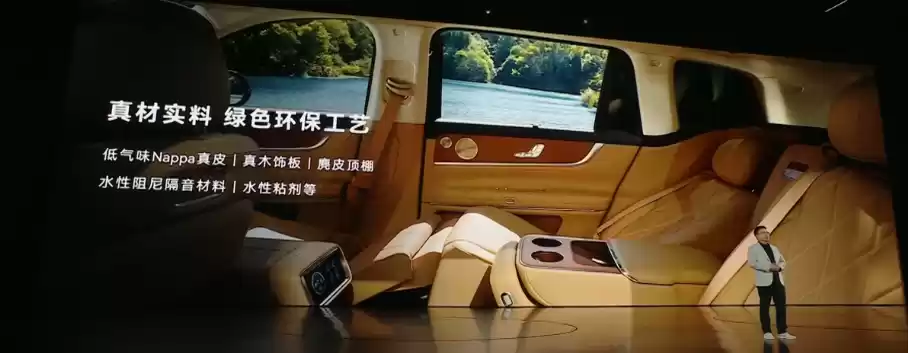 问界M9环保座舱