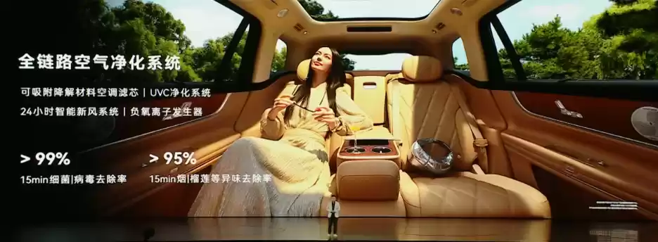 问界M9座舱细节