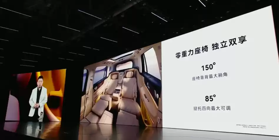 问界M9后排空间