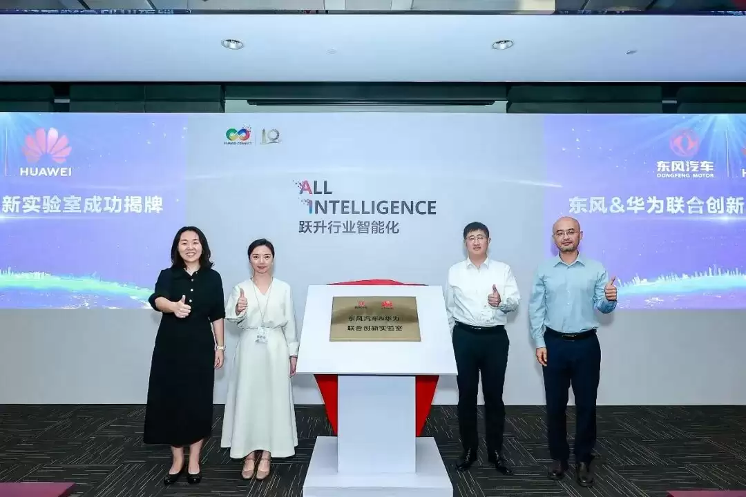 东风汽车