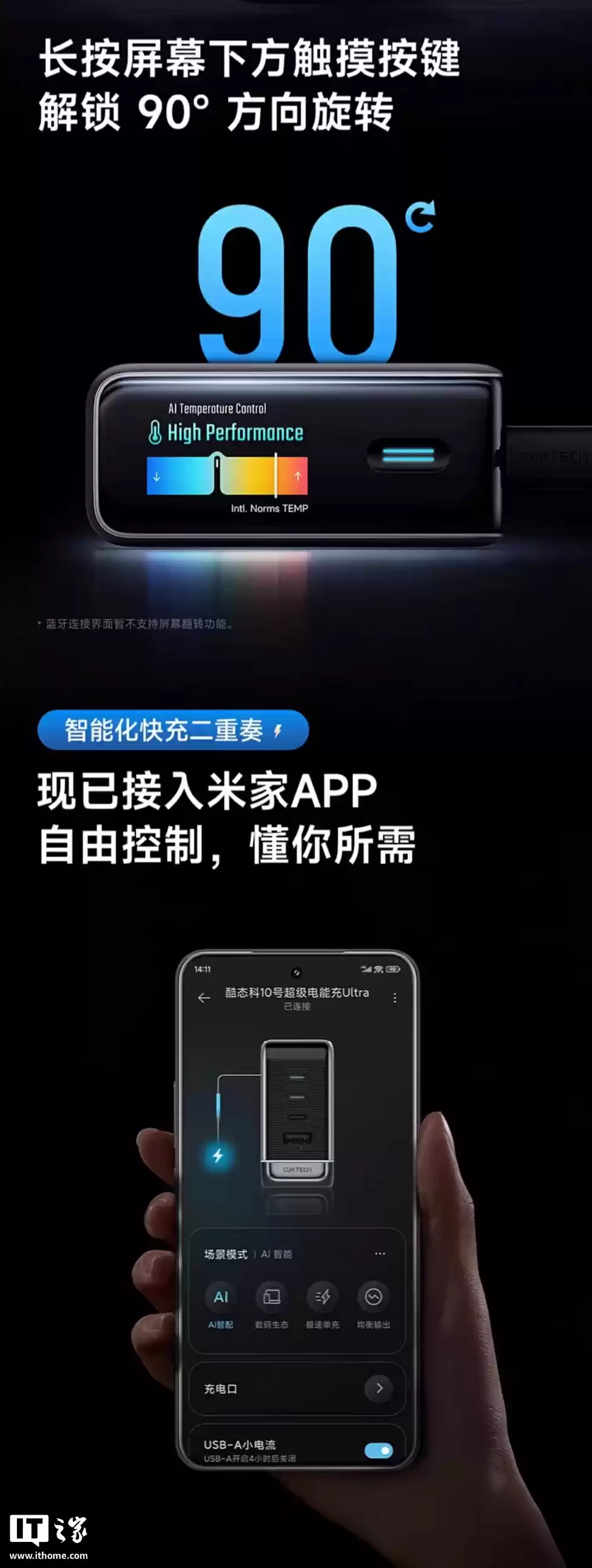 支持 iPhone 17 全系快充：酷态科 10 号超级电能充 Ultra 199 → 141 元直降