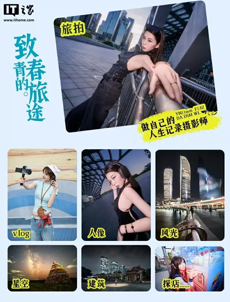 永诺镜头产品展示