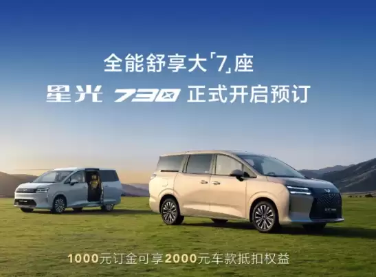 同级唯一电动侧滑门:五菱星光