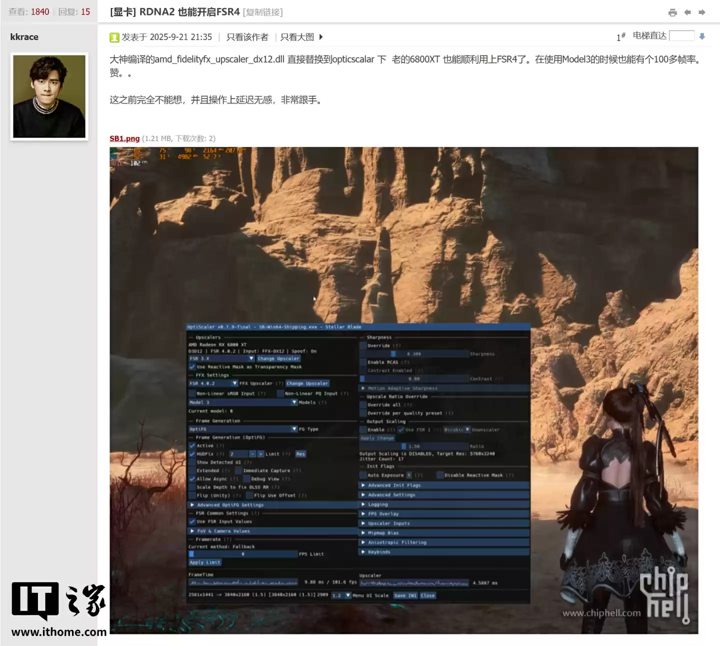 RX 6800 XT运行FSR4测试