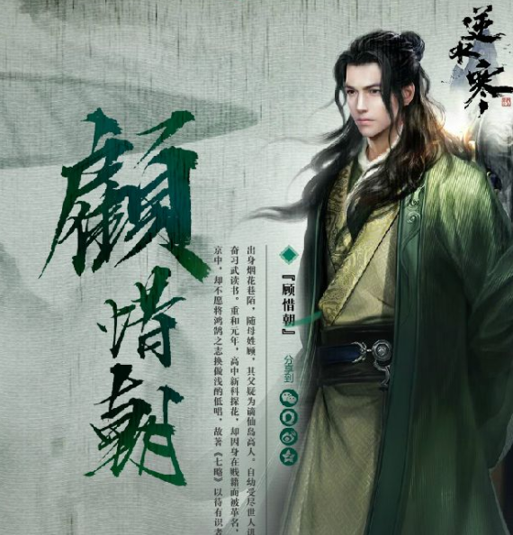逆水寒手游鹦鹉宠物进化培养攻略