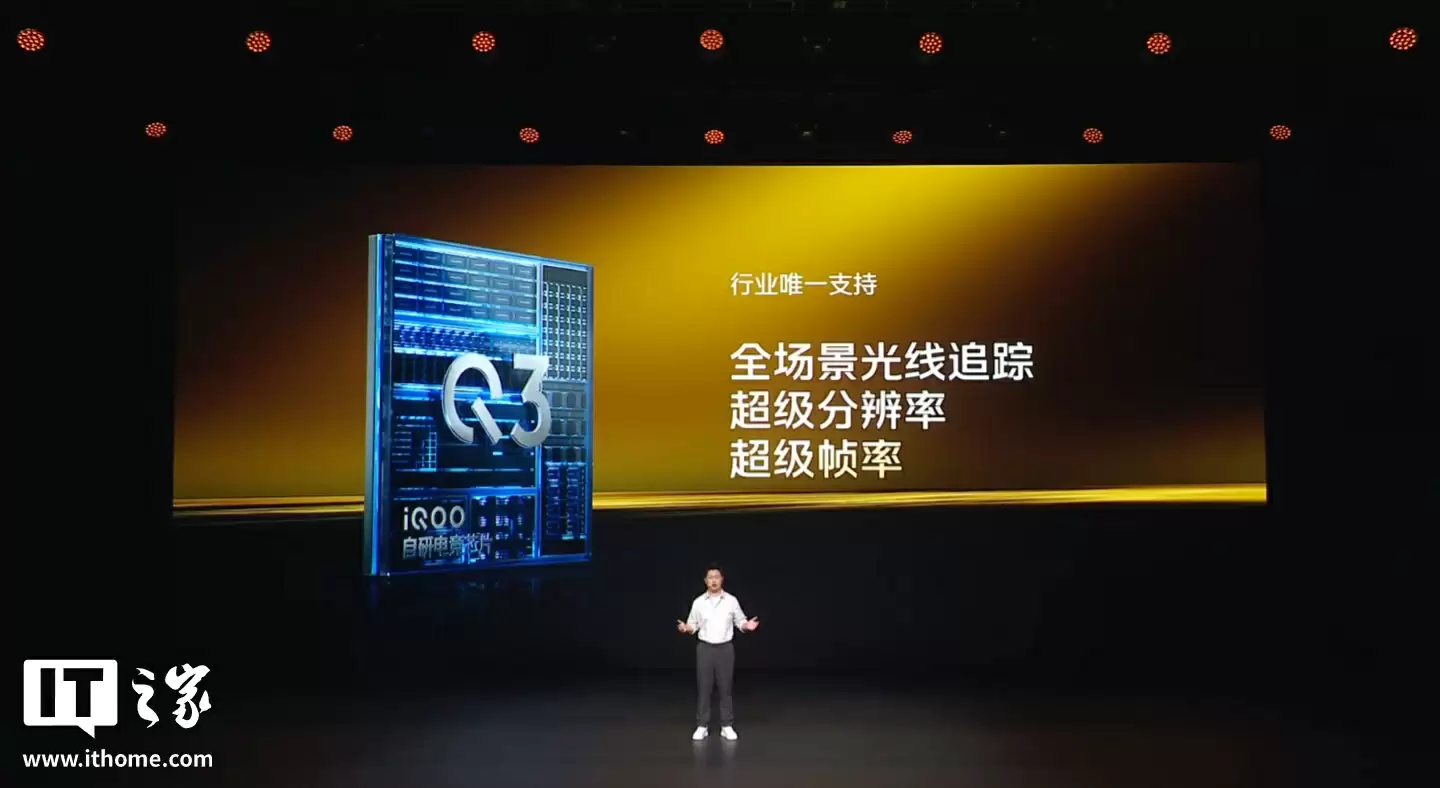 开启「手机显卡」时代：iQOO