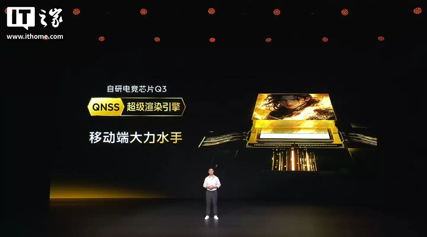 开启「手机显卡」时代：iQOO