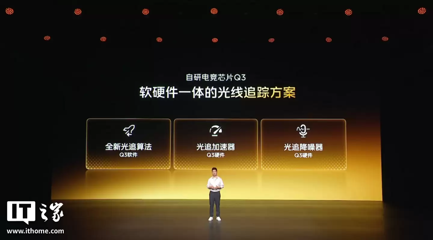 开启「手机显卡」时代：iQOO