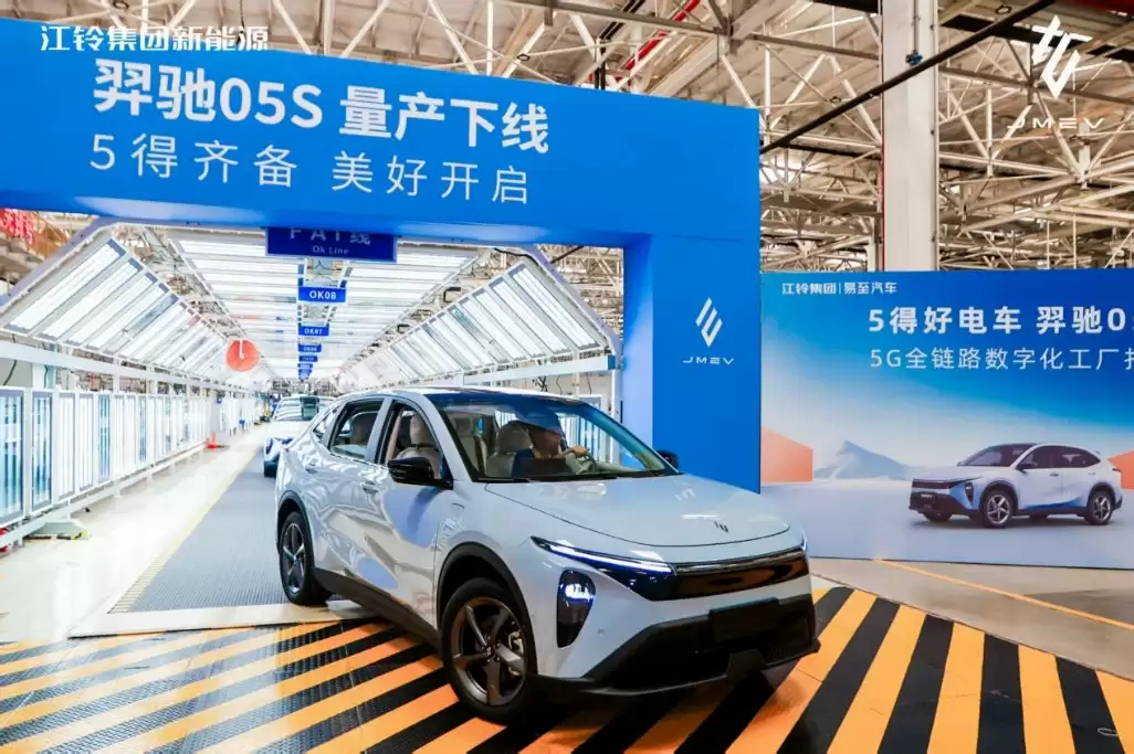 羿驰05S外观展示