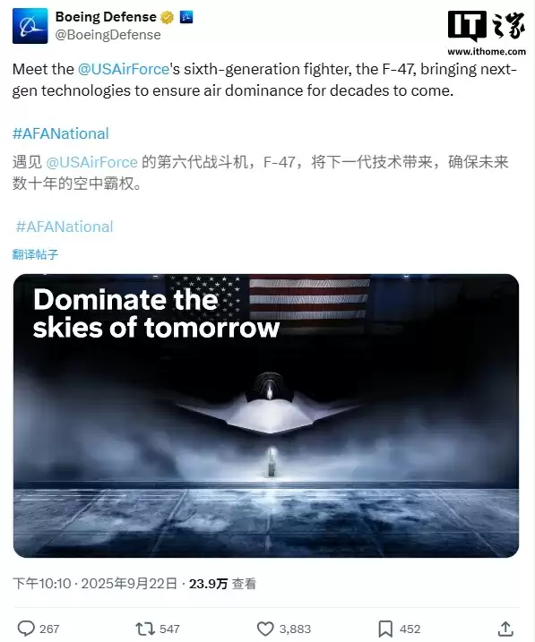 美国宣布其首架