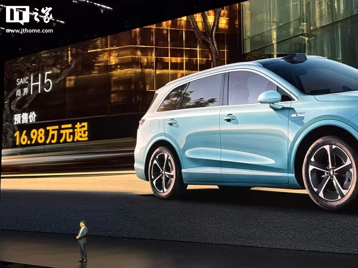 “最便宜鸿蒙智行”尚界