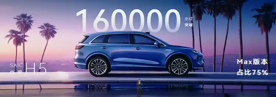 “最便宜鸿蒙智行”尚界