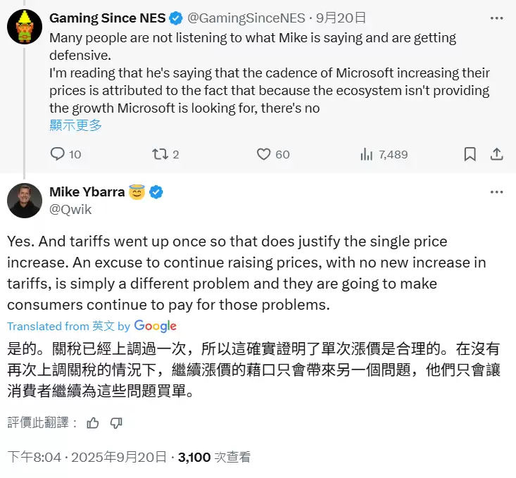 前暴雪总裁揭秘微软