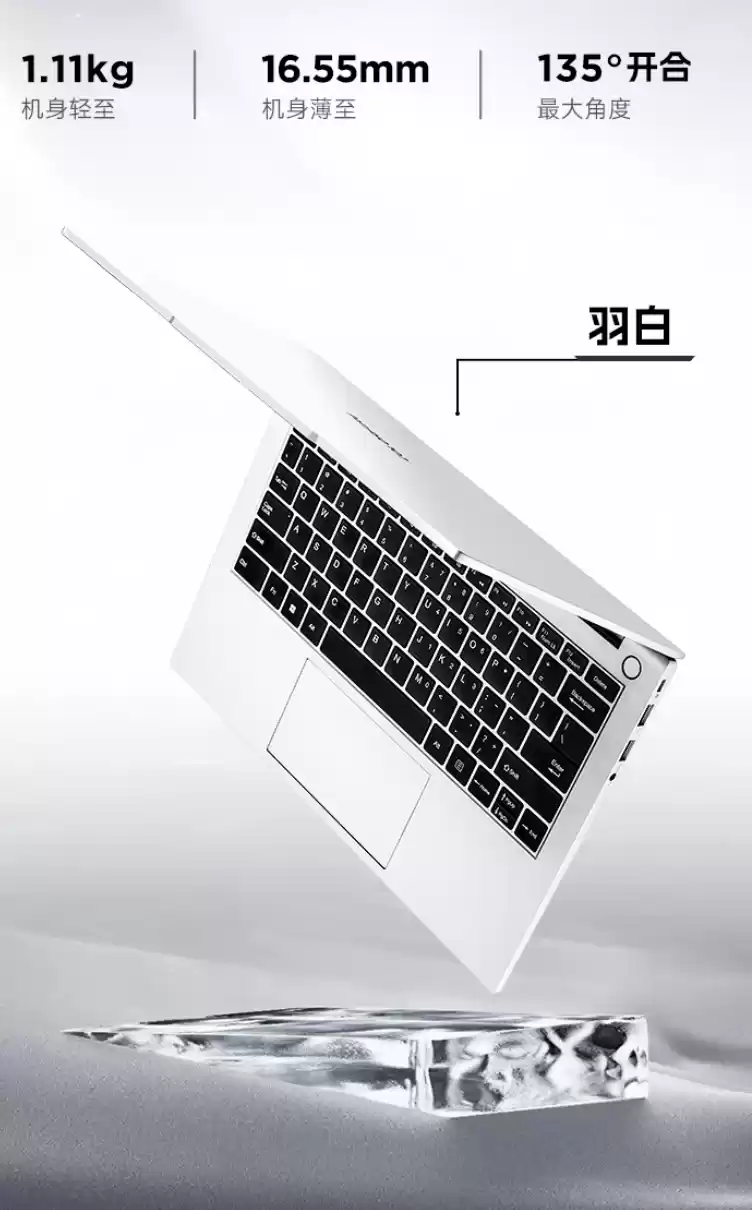 七彩虹 COLORFIRE E14 轻薄本首销：R7-7735HS、1.11 千克重量，可选 1080P / 2.2K 面板，3499 元起