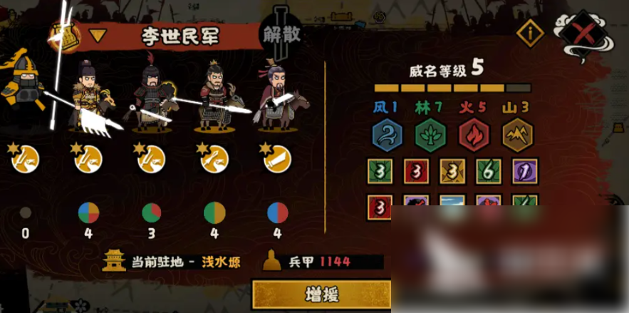 无悔华夏隋末乱世剧本上线时间及玩法全解析