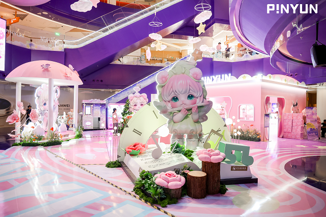 昆虫音乐会盲盒快闪店掀文旅新潮,打造城市狂欢新体验