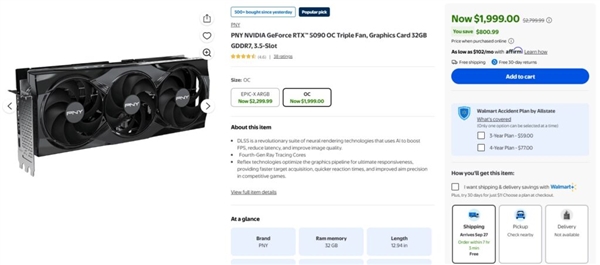 RTX 5090价格回归首发价，RTX 5080同步调价促销