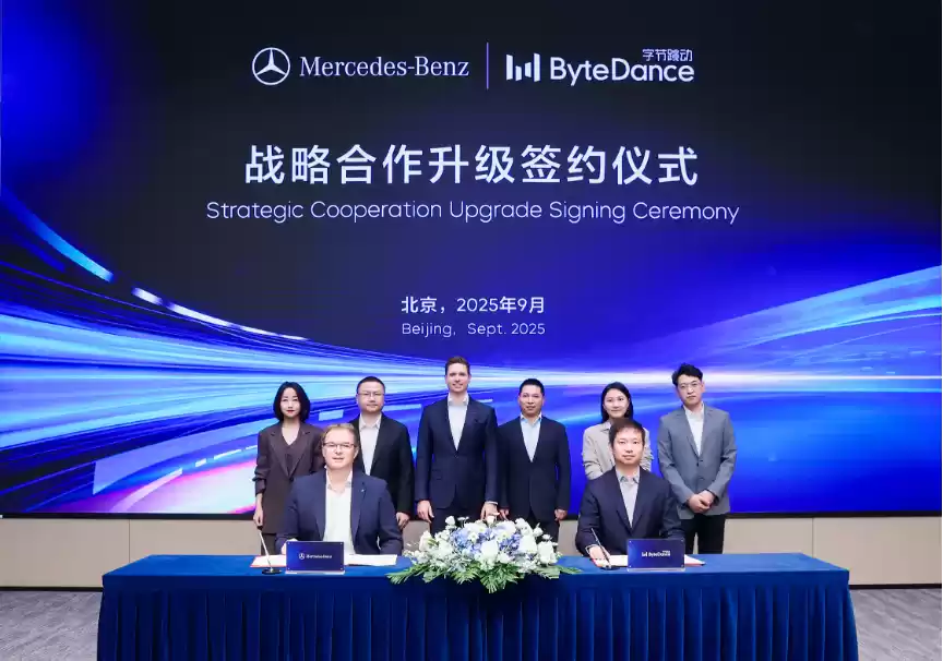字节跳动与梅赛德斯-奔驰签署战略合作，以AI驱动跨业务升级