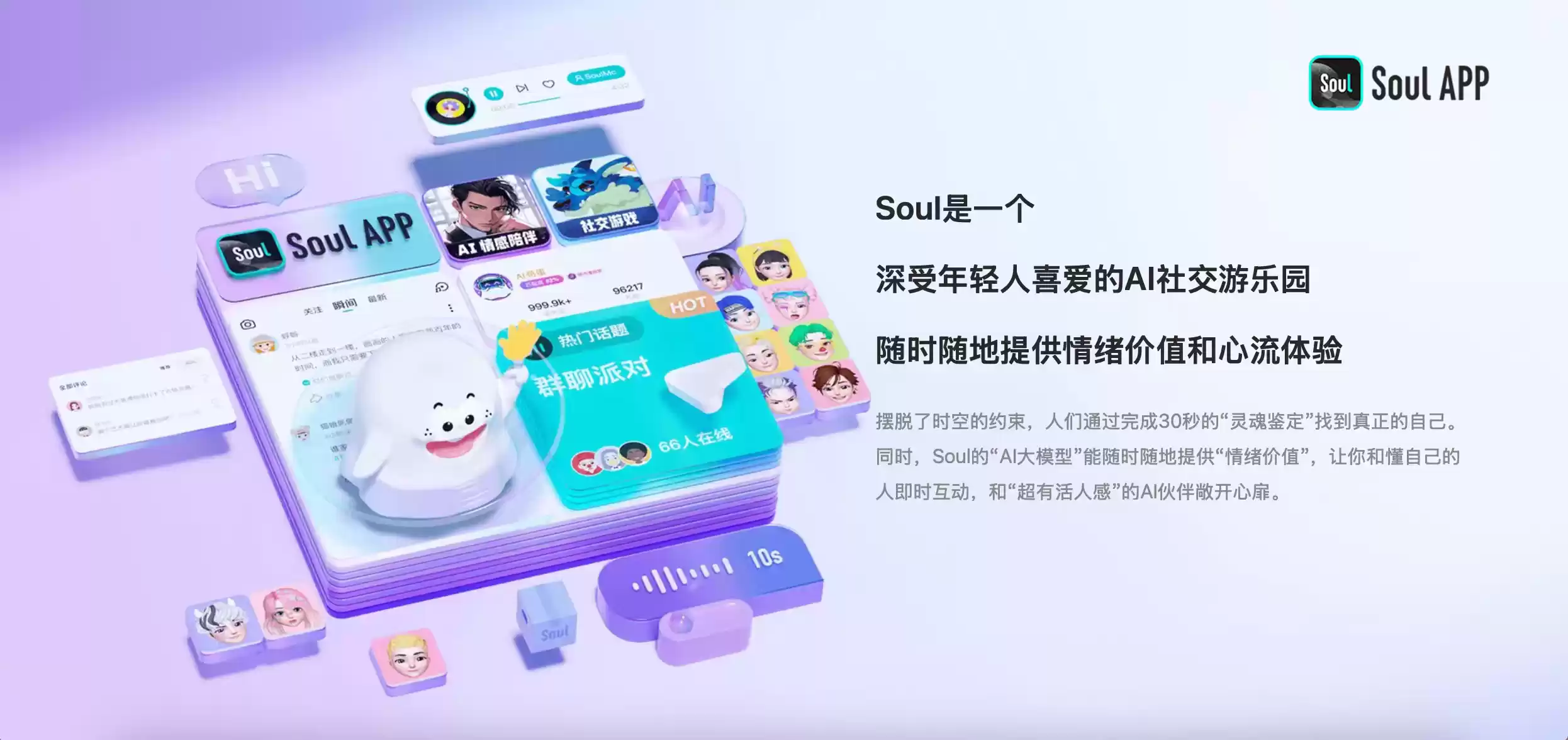 基础设施进入 Agent 时代:无问芯穹的“蜂群式”尝试